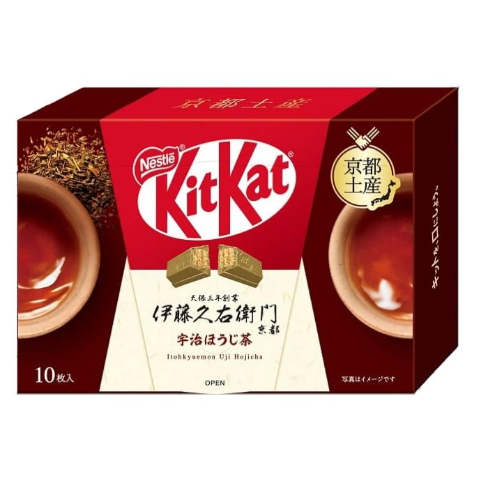 Amazon | ネスレ 伊藤久右衛門 キットカット ほうじ茶 京都土産 10枚入